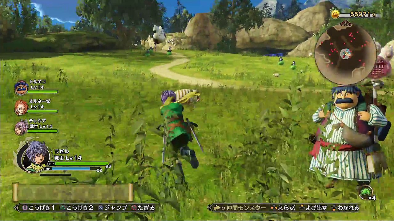Dragon Quest Heroes II - Gameplay PS4