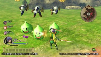 Dragon Quest Heroes II - Gameplay Vita