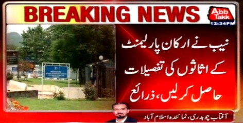 NAB acquires details of legislators’ assets