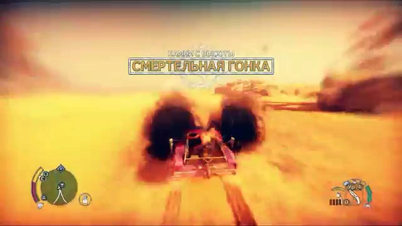 mad max Part 129