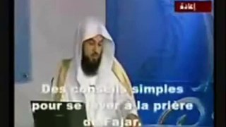 Salat Al #Fajr Conseils pour se Reveiller Sous Titré #Français -