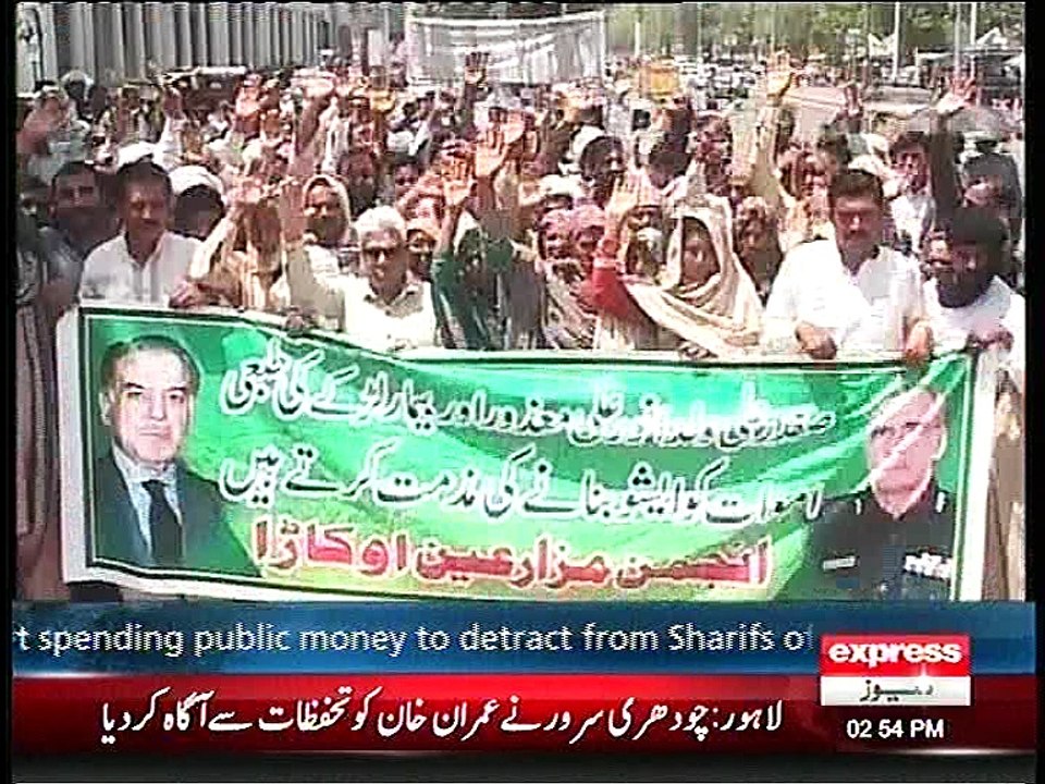 Lahore mai ahtjaj