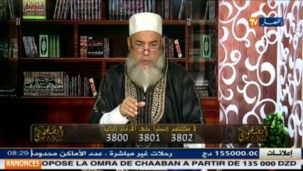 انصحوني  / هكذا ردّ الشيخ شمس الدين على الرجل الذي خان زوجته مع زميلته في العمل