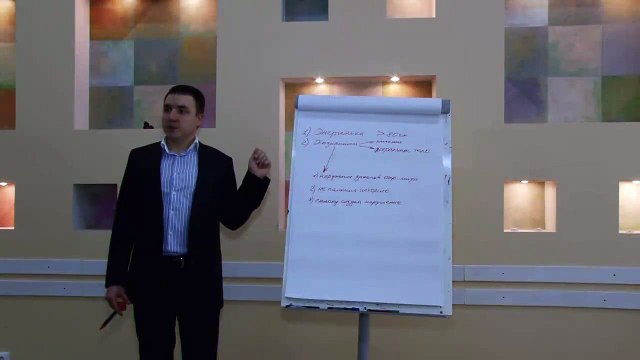 Евгений Грин - Техника выхода в астрал. Часть 2