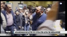 Προπηλάκισαν βουλευτές του ΣΥΡΙΖΑ