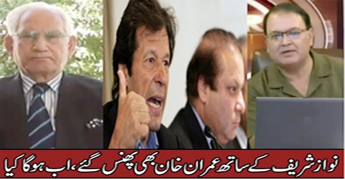 Power Lunch (Nawaz Sharif mushkil me phanse ya Phansya Gya) 28 April 2016