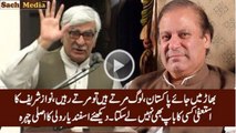 Asfand Yar Wali Khan Speech against Pakistan and in favour of Nawaz Sharif