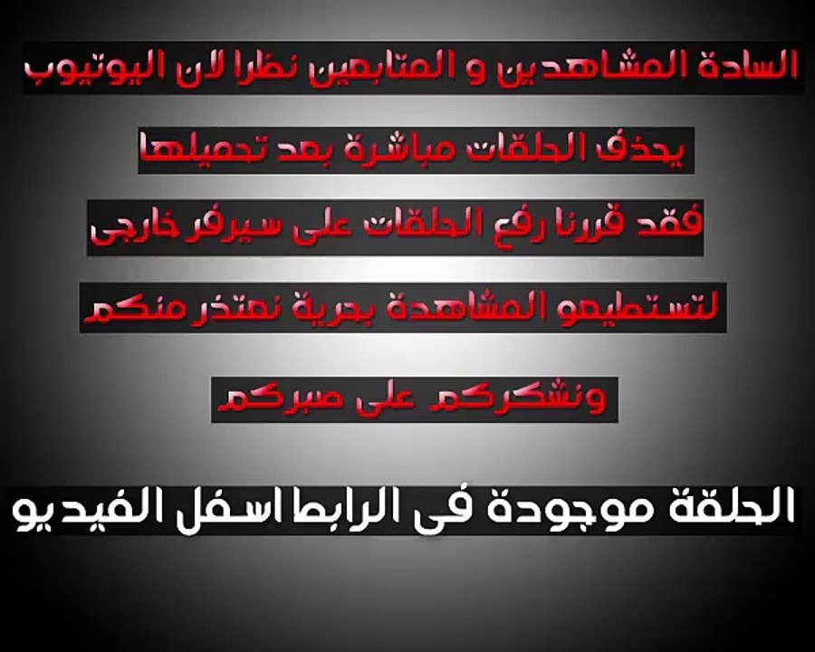 وادي الذئاب