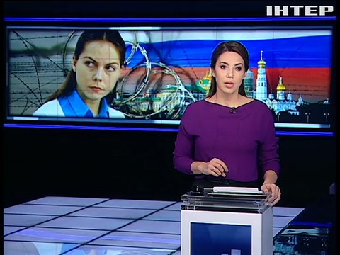 Вере Савченко грозит штраф или СИЗО