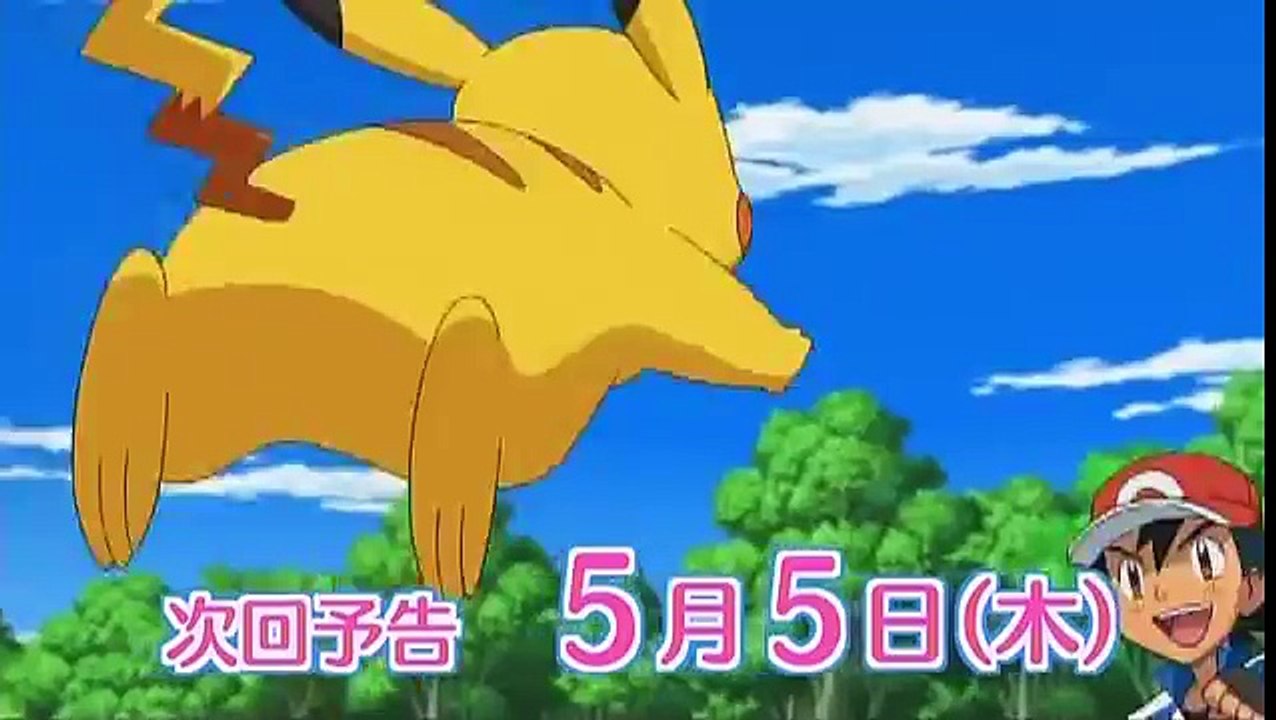 [ตัวอย่างตอนต่อไป] Pocket Monsters XY&Z ตอนที่...