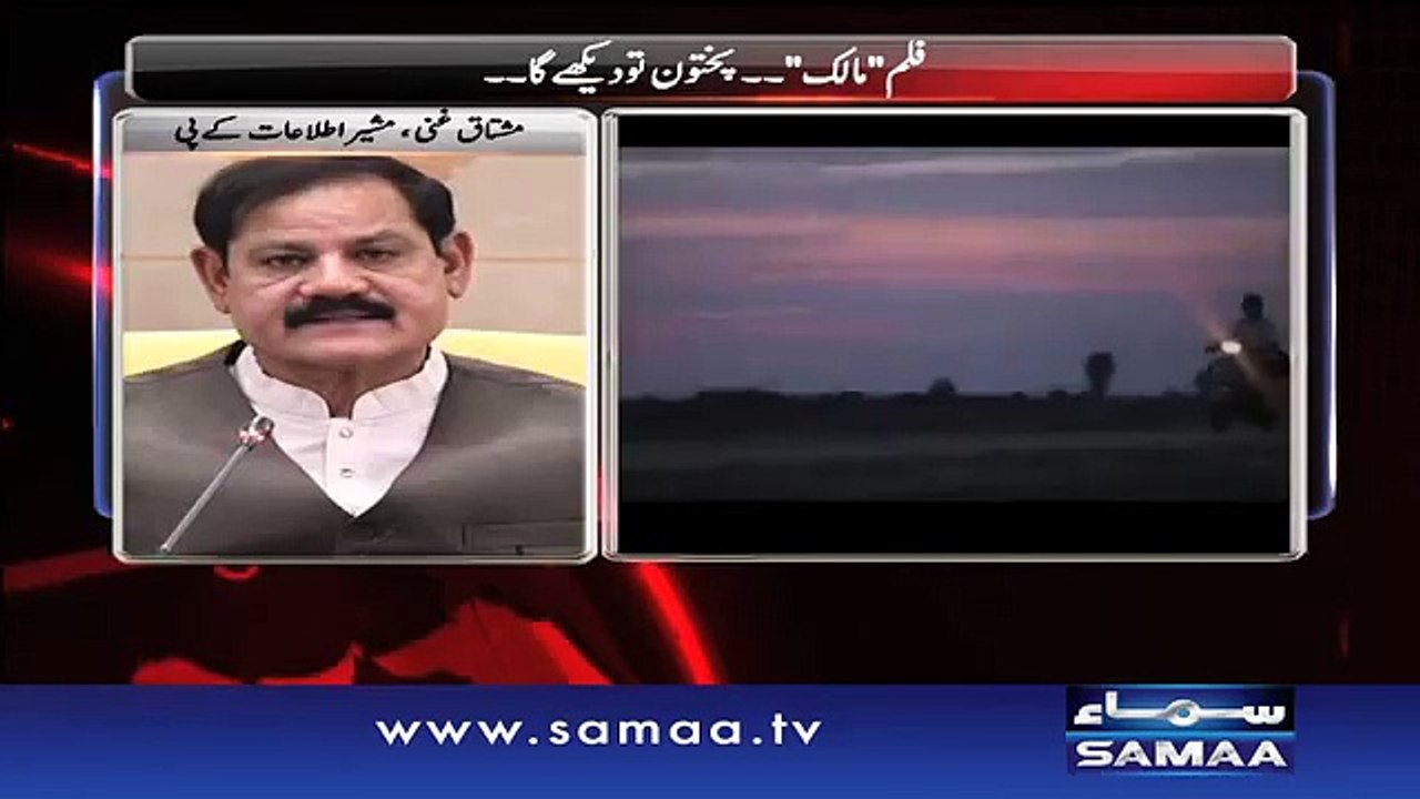 Maalik is banned all across Pakistan except KPK