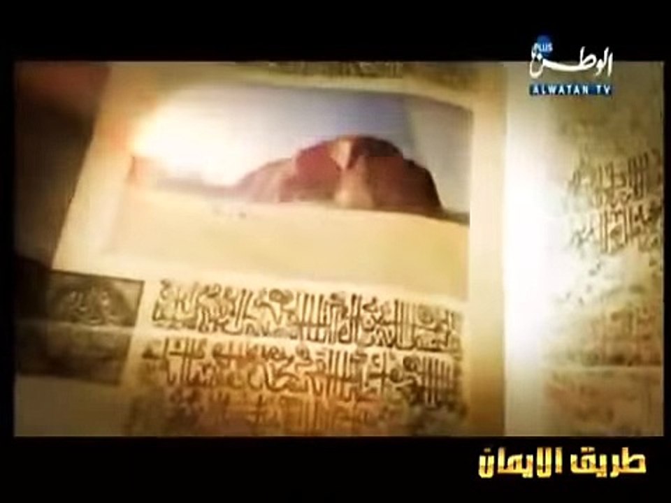 قصص الأنبياء الحلقة 12 - سيدنا يوسف وإخوته