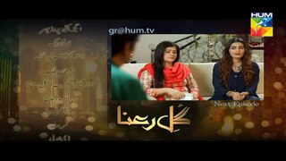 Watch Drama Gul e Rana Episode 18 Full HD Promo 27 February 2016 Dailymotion