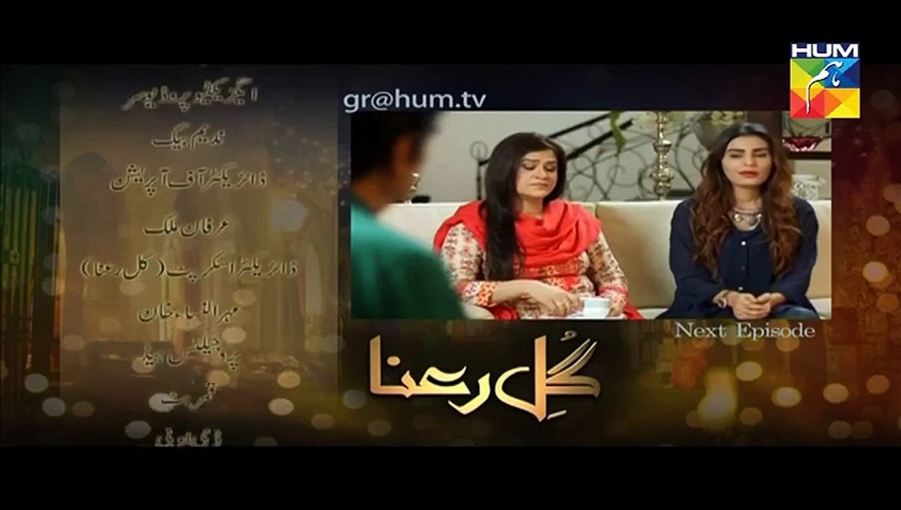 Watch Drama Gul e Rana Episode 18 Full HD Promo 27 February 2016 Dailymotion