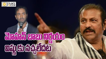 Manchu Vishnu's Shocking Comments on Mohan Babu - Filmyfocus.com
