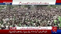 Nawaz Sharif Address to Jalsa in Mansehra - 28th April 2016