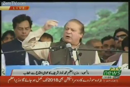 Nawaz Sharif Badly Criticizing Imran Khan's Naya Pakistan