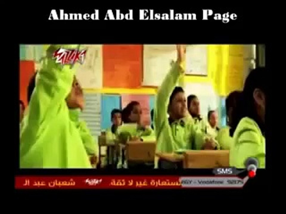 Tamer Ashour _ Oula Ebteda2y l تامر عاشور _ أولى إبتدائى