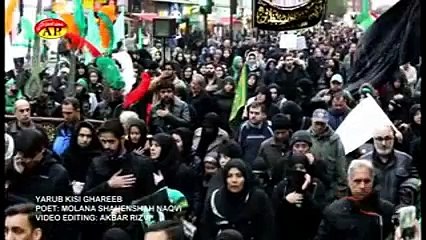 Ya Rab Kisi Ghareeb Ka asa safer na ho Ali Safdar _2015 - ira