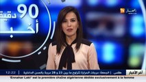 فن  / بعد النجاح الكبير لبنت السلطان فريق فريكلان يبدأ بتسجيل ألبوم جديد