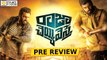 Raja Cheyyi Vesthe Movie Pre Review | Nara Rohit,Taraka Ratna - Filmyfocus.com