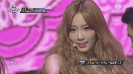 태티서 ′Holler′ 레전드 퍼포먼스