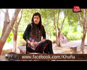 Abb Takk - Khufia - Episode 112 ( Human Trafficking ) - 27-04-2016