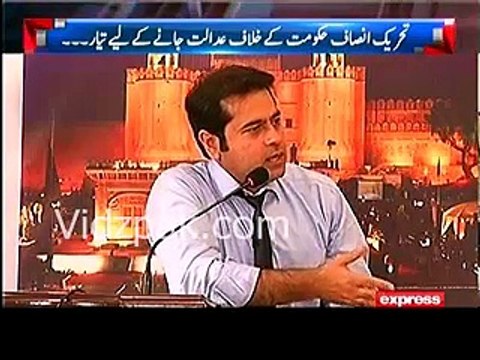 Female student & Anchor Imran Khan bashes Sharif brothers Mian Javed Latif bokhla gaye