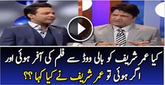Umer Shareef Sharing That Why He Rejects Indian Movies Offers | PNPNews.net