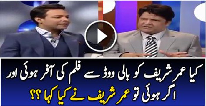 Umer Shareef Sharing That Why He Rejects Indian Movies Offers | PNPNews.net