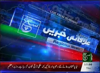 Regionel News Bulliten 05pm 28 April 2016 Such TV