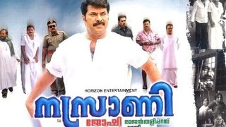 Malayalam Movies HD - Nasrani Full Movie (2007) - Mammootty | Vimala Raman