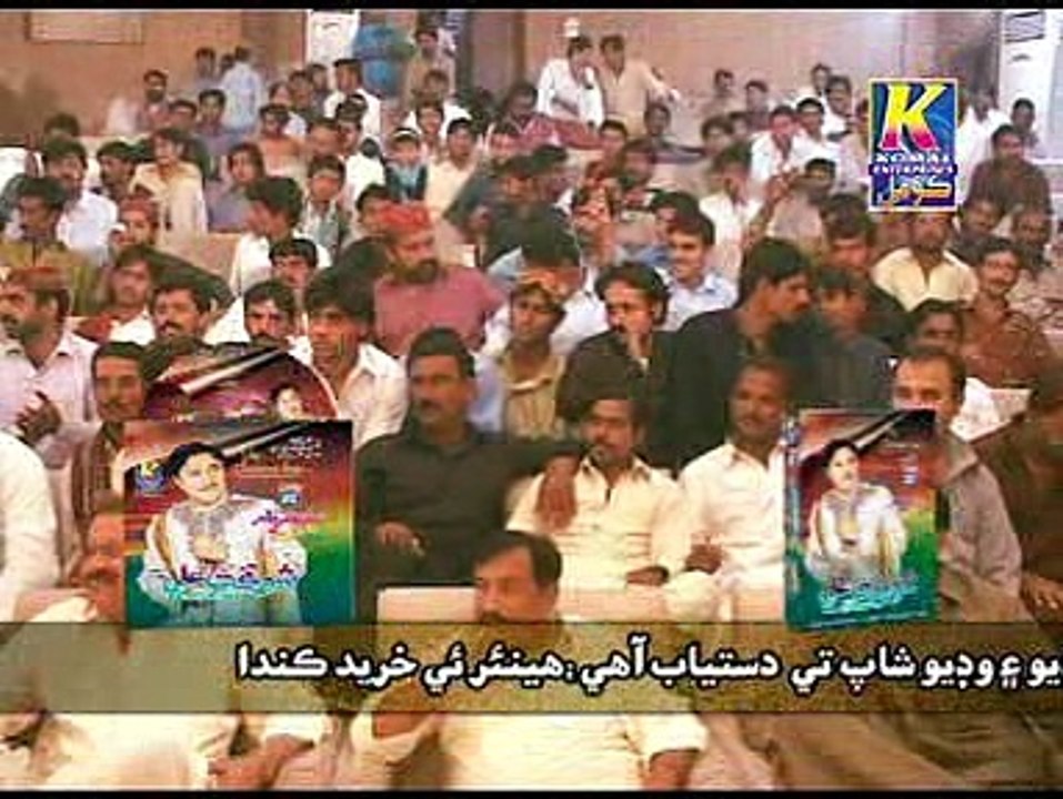 Masoom Mukhtiar maan mehsos