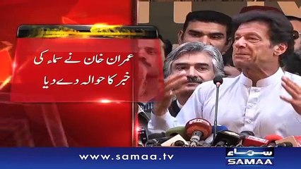 Imran Khan Full Press Conference - 28 April 2016