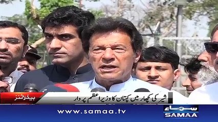 Samaa HeadLines - 4 PM - 28 April 2016