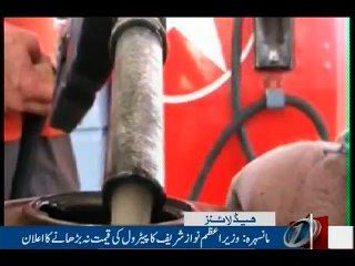 NewsONE Headlines 8PM, 28-April-2016