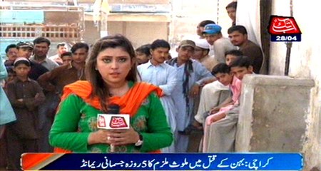 Karachi Honour killing accused 5 days physical remand