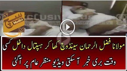 Maulana Fazal Ur Rehman Goes to Hospital After Eating Rotten Sandwiches