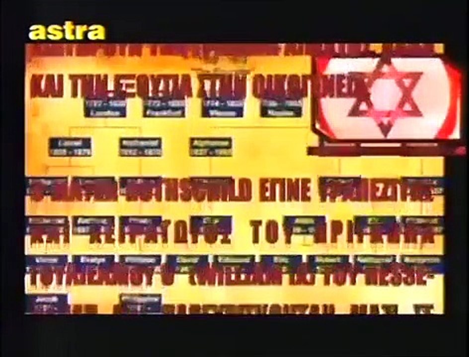 ΚΩΔΙΚΑΣ ΜΥΣΤΗΡΙΩΝ (26-10-2013) ΜΕΡΟΣ 3o:Ο ΤΡΙΤΟΣ ΝΑΟΣ ΤΟΥ ΣΟΛΟΜΩΝΤΑ.ΤΟ ΜΥΣΤΗΡΙΟ ΤΟΥ ΣΤΟΛΟΥ ΤΩΝ ΝΑΙΤΩΝ