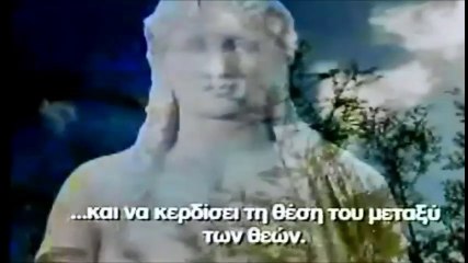 «ΣΤΑ ΜΟΝΟΠΑΤΙΑ ΤΩΝ ΘΕΩΝ» ΔΙΟΝΥΣΟΣ - http://www.projethomere.com