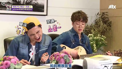【W吧中字】160426 见半月朋友前 WINNER猛烈的童谣特训