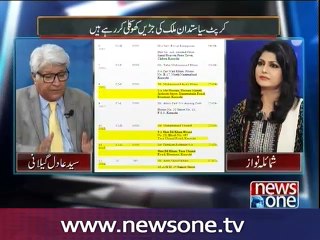 Mazrat Kay Saath, 28-April-2016