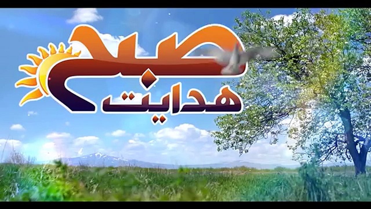 SUBH E HIDAYAT PART 03  06 04 2016