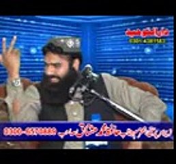 Qari Binyameen Abid 2015 Dholan