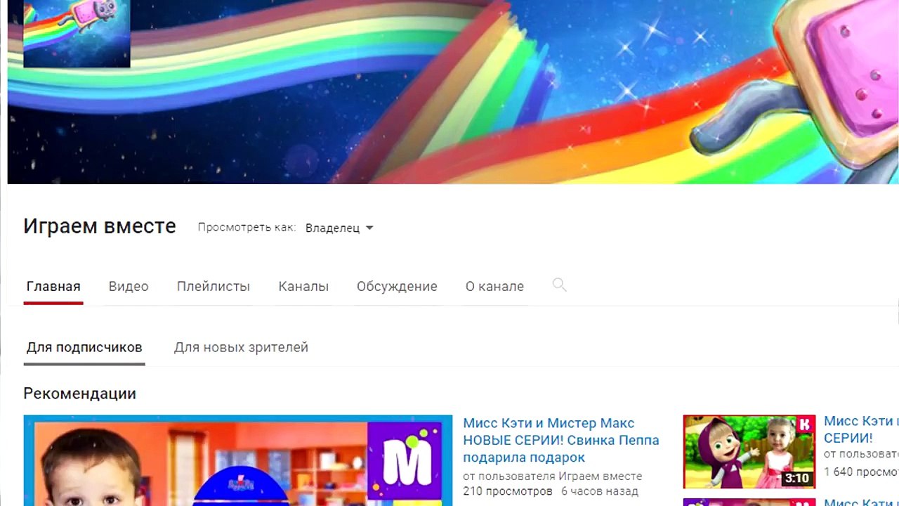 Мультфильм для детей Катаемся с горки