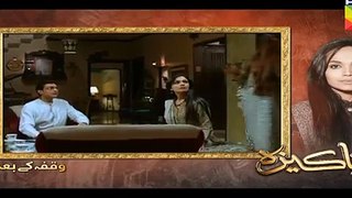 Pakeeza Episode 12-Full HD HUM TV Drama 28 April 2016