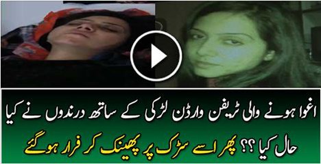 See What Kidnappers Done With Female Traffic Warden | PNPNews.net