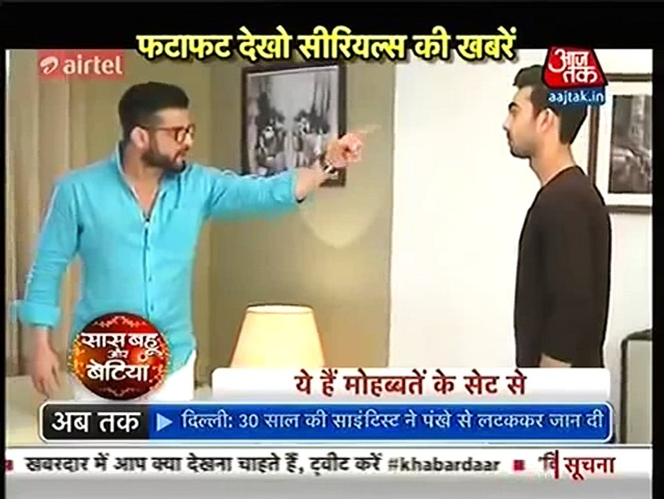 Ye Hai Mohabbatein - 29th. April- 2016 News Raman Ko Aaya Gussa