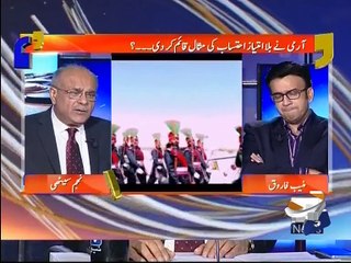 Aapas Ki Baat -25 April 2016