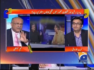 Aapas Ki Baat -26 April 2016